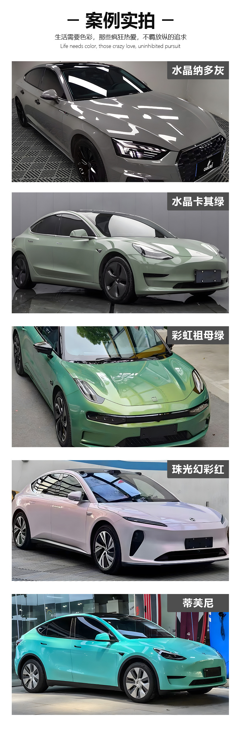 Kalek TPU car color change film bright surface repairable car clothing super bright crystal nado gray full car film