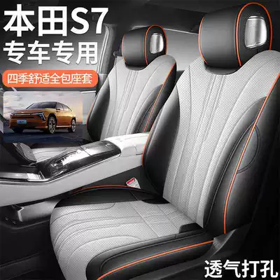 set, specifically designed for the Dongfeng Modelə uyğun (Original) oturacaq örtükləri