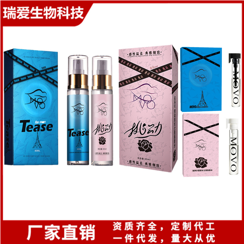 Movo Perfume 3ml for Men and Women Perfume 80ml Sexy Flirting Fragrance Adult Sex Products Wholesale