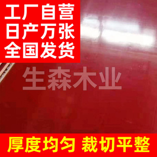 С�t�彨�B����ģ��4*8��ľģ���ȩ��彨�Bģ����ľ�t��ľ�z��