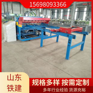 Welding Mesh Machine Tiejian Intelligent Coal Mine Support Mesh Welding Mesh Machine Cnc Hydraulic Tunnel Mesh Fence Row