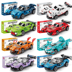 子供のおもちゃの車の積み木の益智は組み合わせてレゴの小さい自動車のレースのポルシェの布加迪の男の子のプレゼントに対応します。