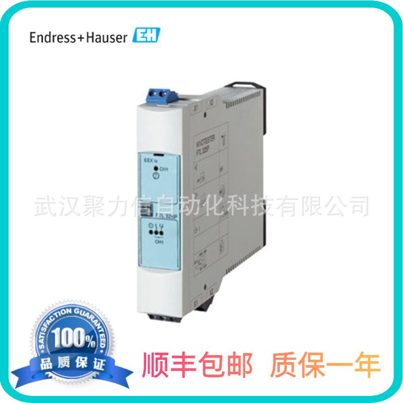 E+H恩德斯豪斯  电容料位开关  FTC260-AA2D1 全新原装正品