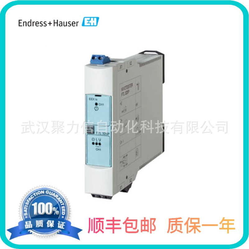 Ультразвуковой измеритель уровня E + H/Endresshaus FMU41-ARB2A2, новый оригинальный подлинный спот