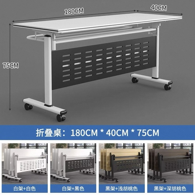 可折叠会议桌可移动折叠拼长条桌多功能带轮子办公桌培训桌椅组合|undefined