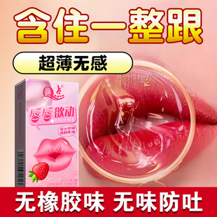 ��ݮ��ζ������Ů�Դ̼�ˬ������001���w�������״��w�C��ȫ��byt
