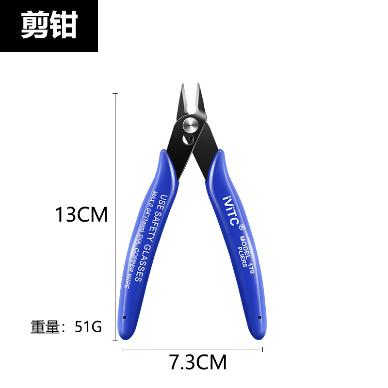 펜치 170개(별도 단어 있음)