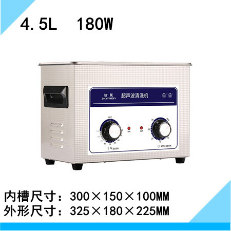 JP-030еʽϴ 4.5Lʵϴ豸 180W˿ϴ