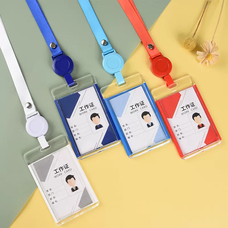 亚克力卡套胸牌身份证保护套工牌厂牌门禁卡挂绳伸缩口易拉扣定制
