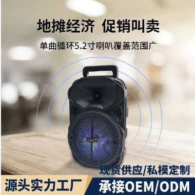 6.5-inch square dance Bluetooth speaker portable portable card-inserting subwoofer loudspeaker high-power audio