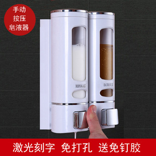 No-Punch Hotel Soap Dispenser Bathroom Press Wall-Mounted Shampoo Shower Gel Box Hand Sanitizer Bottle Press Type