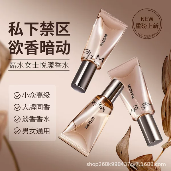 Dewy Lady's Delight Perfume Is a Light, Natural, Niche Fragrance That Simulates Body Scent, Has a Long-Lasting Scent, Is Compact and Portable, and Is Non-Irritating