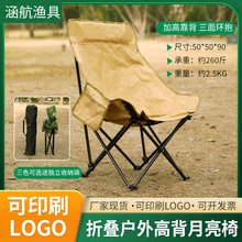 �����ۯB�θ߿���������¶�I��yʽɳ����~��Ұ�I�����ο�ӡ��