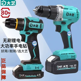 电动扳手;手电钻;电动角磨机