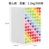 Love (single)