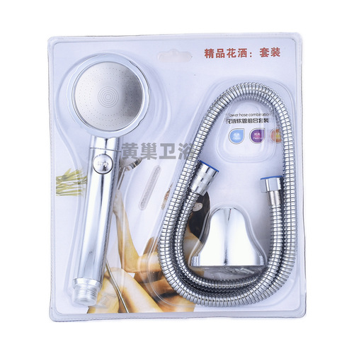 Bath pressurized shower head bath button set adjustable shower hose traditional handheld shower head
