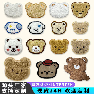 Cartoon bear head towel embroidered cloth stickers computer embroidered logo in stock wholesale clothing shoes and hats accessories LOGO embroidered stickers