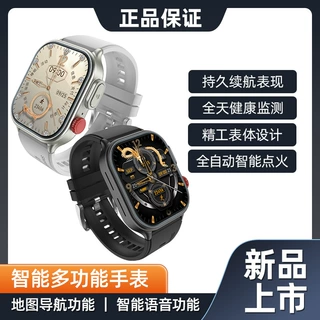 爆款智能手表全自动智能点火手表点心率双离线支付解锁电动车