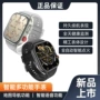 自动离线爆款点火手表