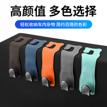 车载座椅背挂钩翻毛皮车内装饰用品大全汽车内饰后排座椅金属挂钩