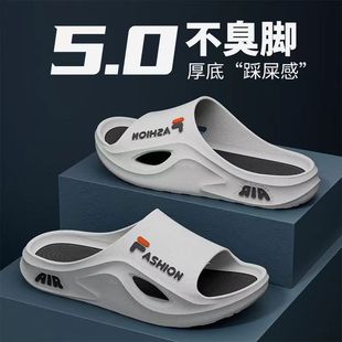 Non-Slip Slippers Men's Indoor Home Soft Bottom Fashionable 2025 New Style Bathroom Bathing Sandals for Couple Men's Outer Wear