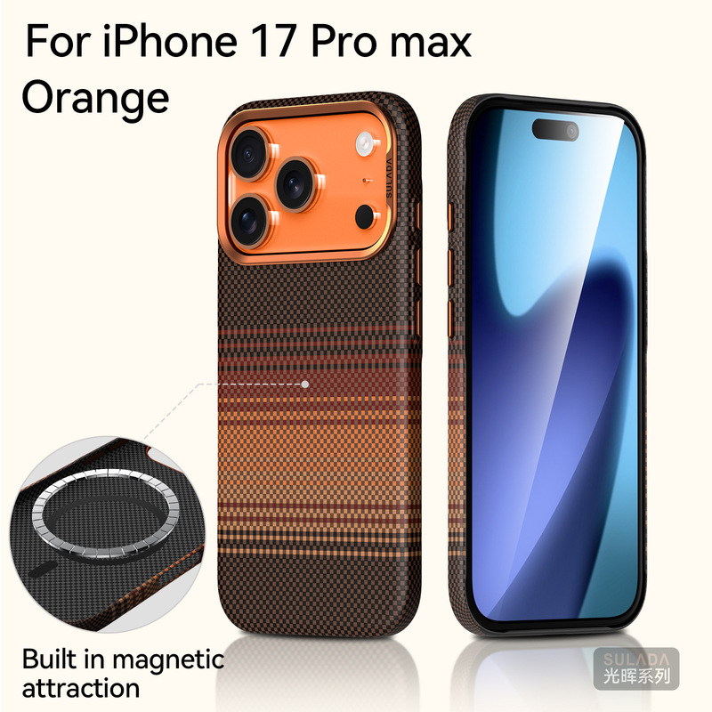 苹果17凯夫拉碳纤维纹手机壳光晖适用iPhone17Promax磁吸充保护套|undefined