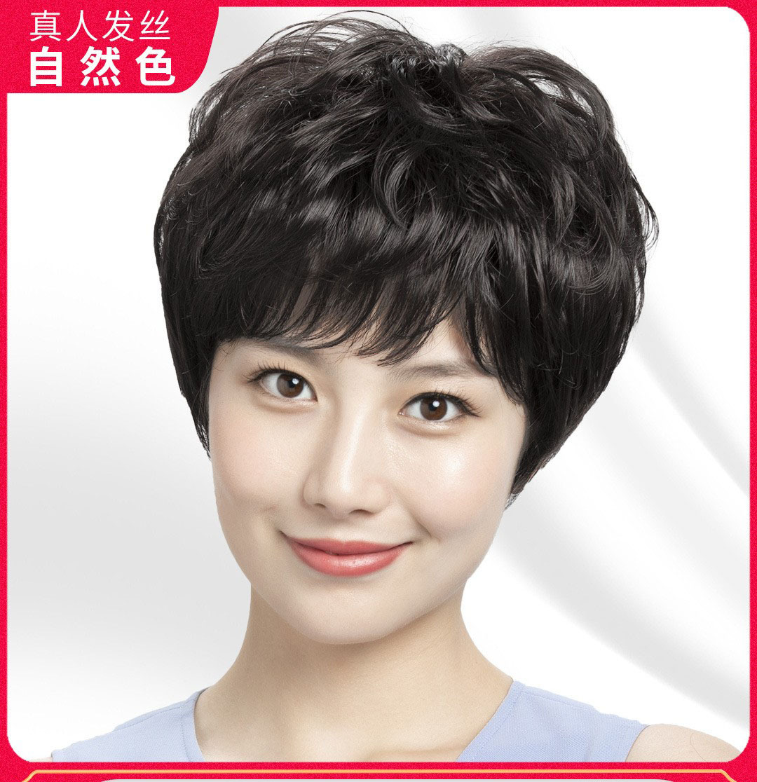 假发短发女真发全真人发全头套中老年女士妈妈款卷发假发套真人发|ru