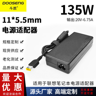 �S���m����Y50-70�Pӛ���Դ�m����20V 6.75A 135W���ڳ������