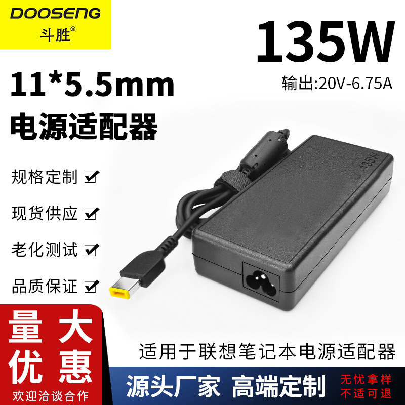 Manufacturers for Lenovo Y50-70 notebook power adapter 20V 6.75A 135W square charger cable