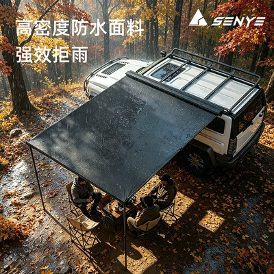 Avtomobil yan çətirləri, Outdoor Camping Self-Driving Travel Car