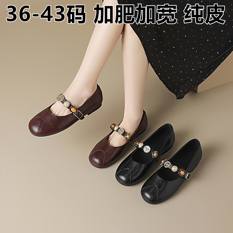 Full Leather French Retro Soft Leather Flats Heel Large Size Women's Shoes 41 to 43 Plus Fat and Widened Flats Fat Feet Wide Mary Jane Shoes