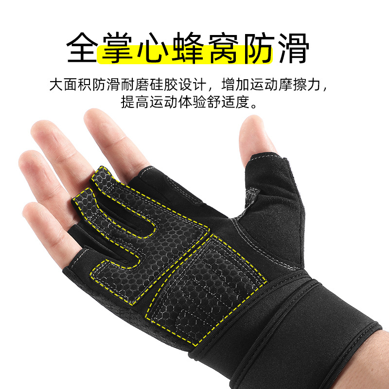 Guantes de fitness al aire libre alargado muñeca guardia levantamiento de pesas barra antideslizante silicona medio dedo guantes resistente al desgaste transpirable levantamiento de pesas deportes