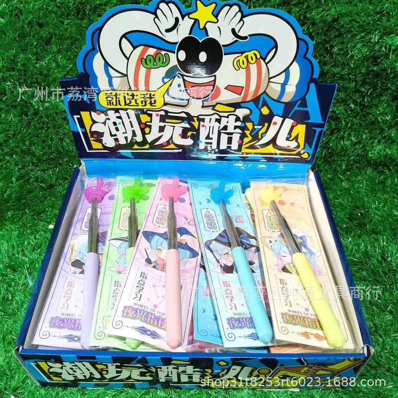 夜光款伸缩式不锈钢指挥棒儿童指读教学教鞭夜光上课家用教棍教鞭|undefined