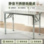 烧烤便携式加厚商用折叠桌