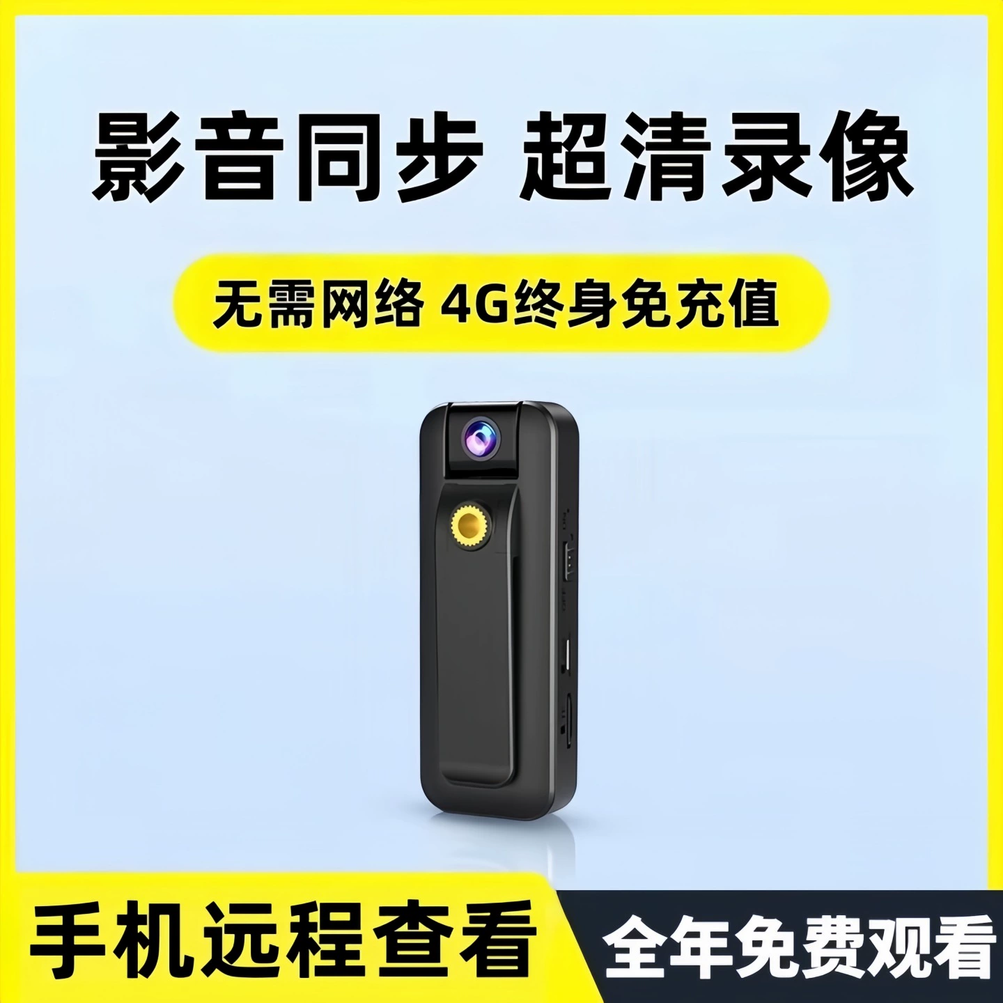 Камера Thumbsport, нагрудный ремень, функция записи видео DV, универсальная ручка, записывающее устройство для правоохранительных органов без плагина