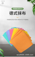 厂家批发吸水彩色针刺无纺布抹布百洁布洗碗巾清洁擦拭布