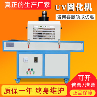 ��ɹ̻��O�� UV��̙C UV�̻��t UV�����t ��·��̻�