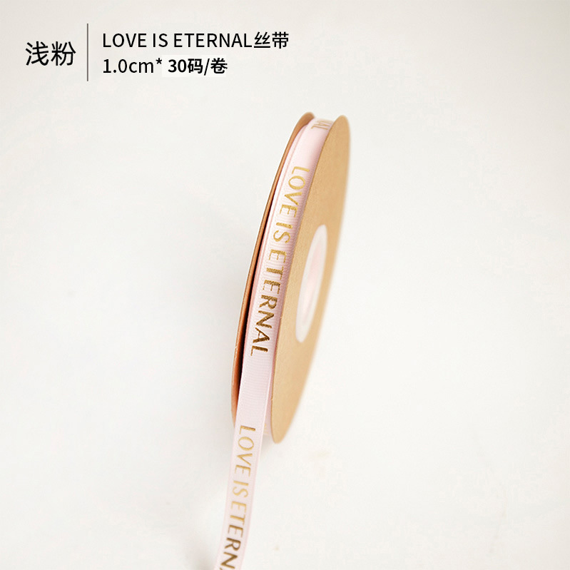 Fishtail hilo cinta flor hornear embalaje borde ramo pastel embalaje cinta arco onda cinta al por mayor