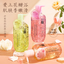 抖音爆款DZ玫瑰花樱花香氛沐浴露补水保湿留香香水花瓣沐浴露批发