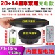 20+14cm charging remote control 30-90 seconds/circle 5-10kg black