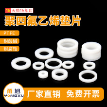 ���ķ���ϩDN15-DN25-DN50�ܷ�|Ƭ�ķ��|Ƭ���m�|ƬPTFE���ω|Ƭ