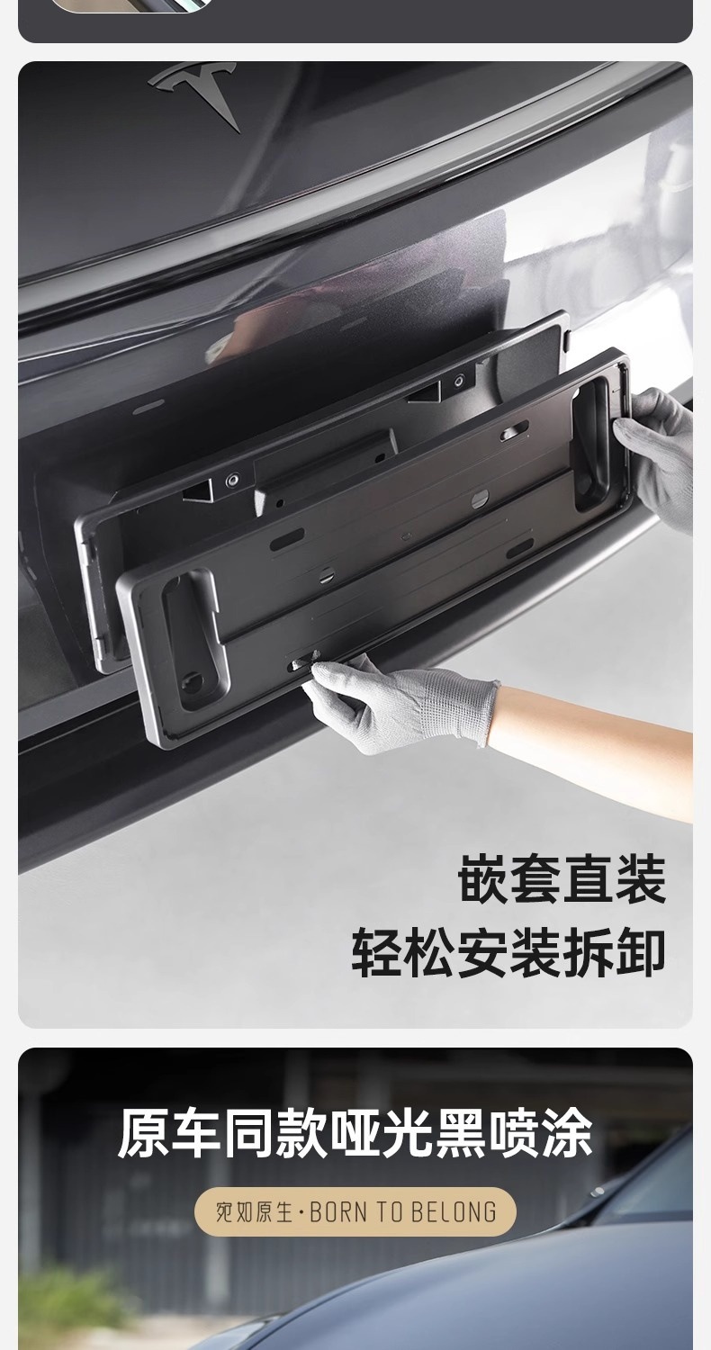 Suitable for Tesla's New Model Y and Model 3 License Plate Frames, Tesla New Energy Vehicle License Plate Holders, Automotive Accessories