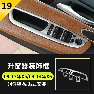 interior modification central control air | Other Automotive Interior Supplies - 09-13-x5x6-lifting-window-frame