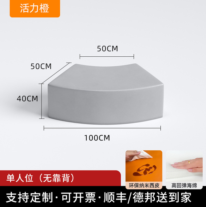 创意办公室休息区培训机构大厅接待休闲弧形异形等候沙发茶几组合|undefined