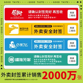 不干胶标签;条码打印机;条码扫描枪