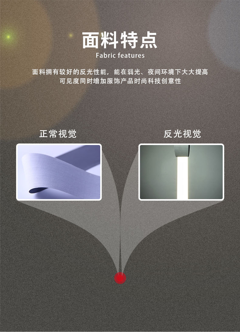 反光布详情_03.jpg