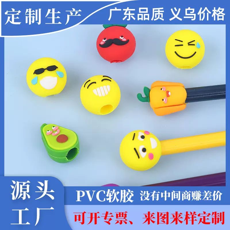 厂家直供创意卡通硅胶笔帽可爱迷你立体笔套水果铅笔中性笔配件