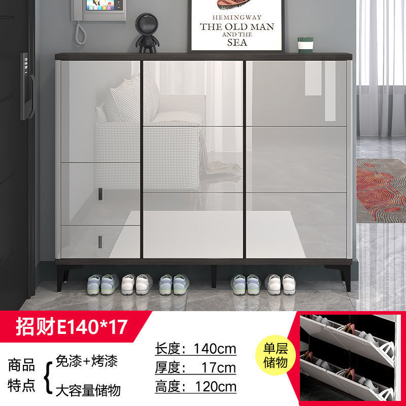 2025爆款超薄鞋柜17cm换鞋凳一体组合24cm翻斗入户门口鞋柜收纳柜|undefined