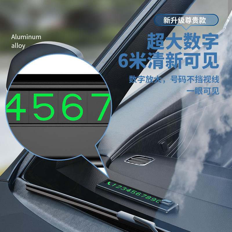 For Mazda 3/6 Angksera CX3 Atez CX4CX5 temporary parking number plate luminous can be hidden