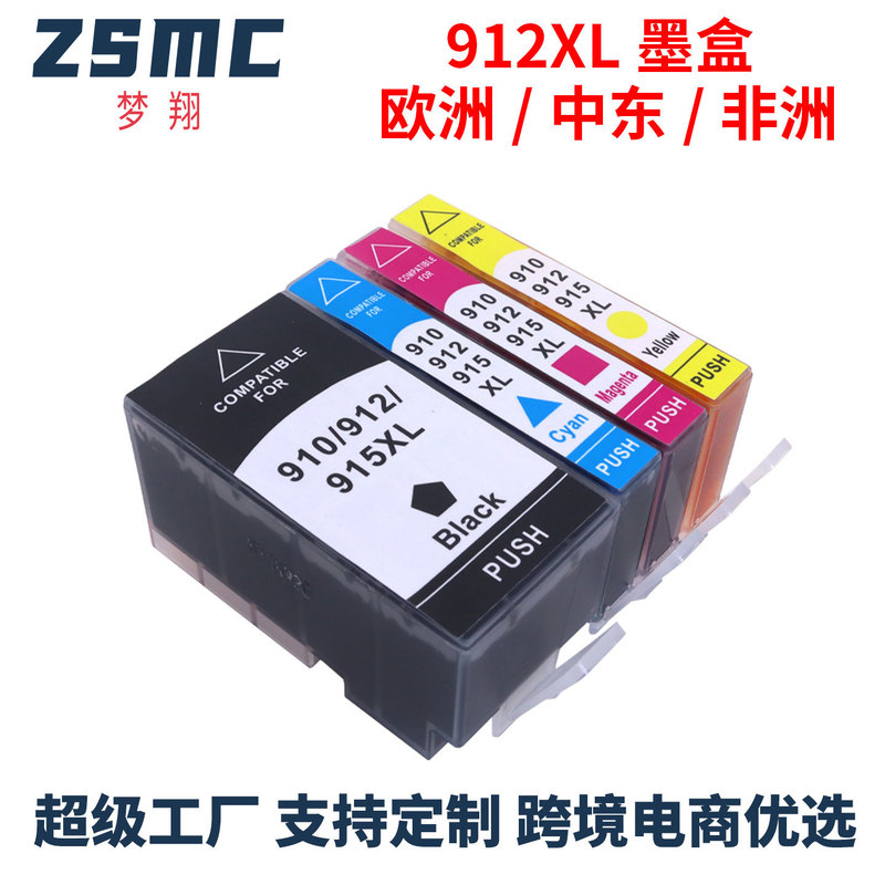 Compatible with HP 912XL HP 917XL HP OfficeJet Pro 8022 8023 8024 8025 Ink Cartridge Compatible with HP 912XL HP 917XL HP OfficeJet Pro 8022 8023 8024 8025 Ink Cartridge